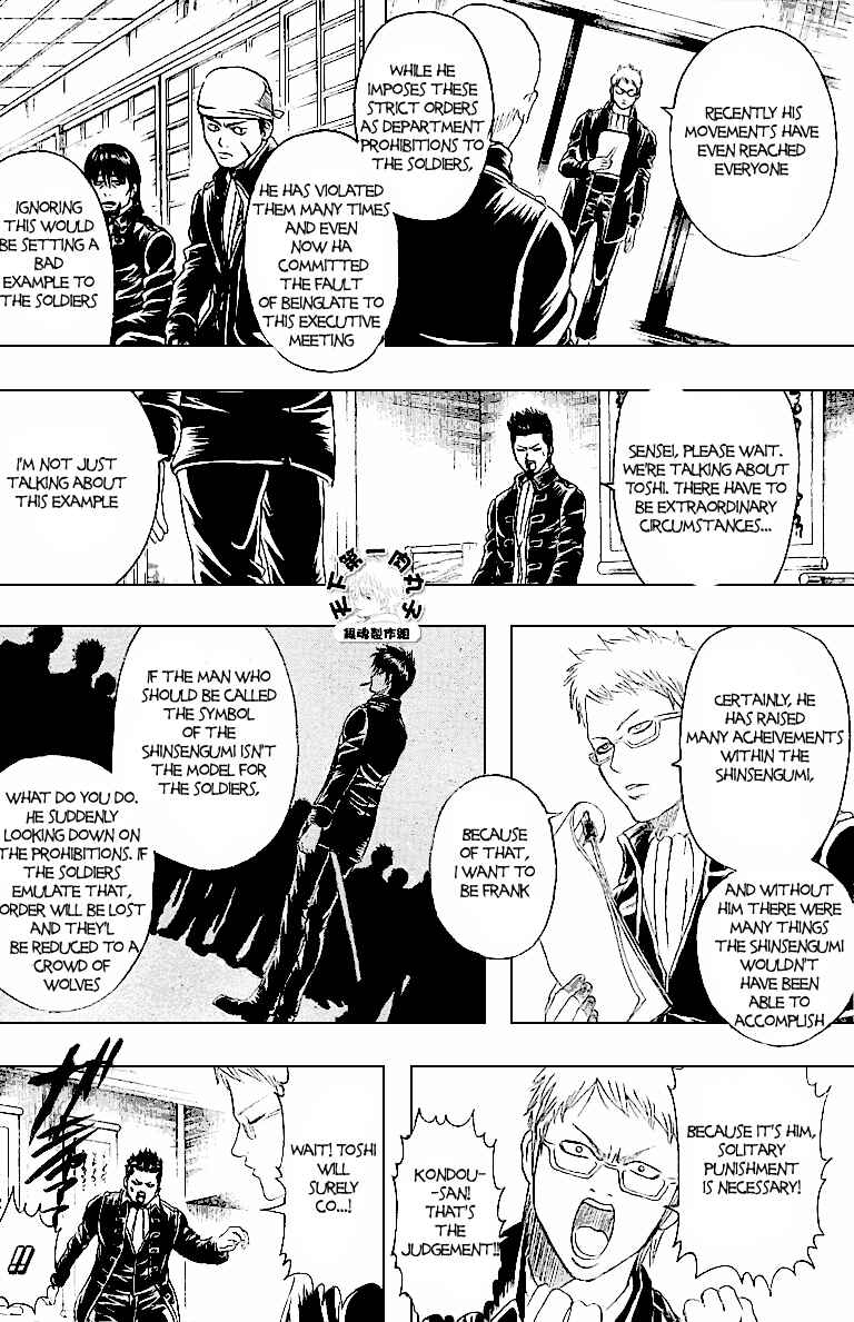 Chapter 159 - Page 19