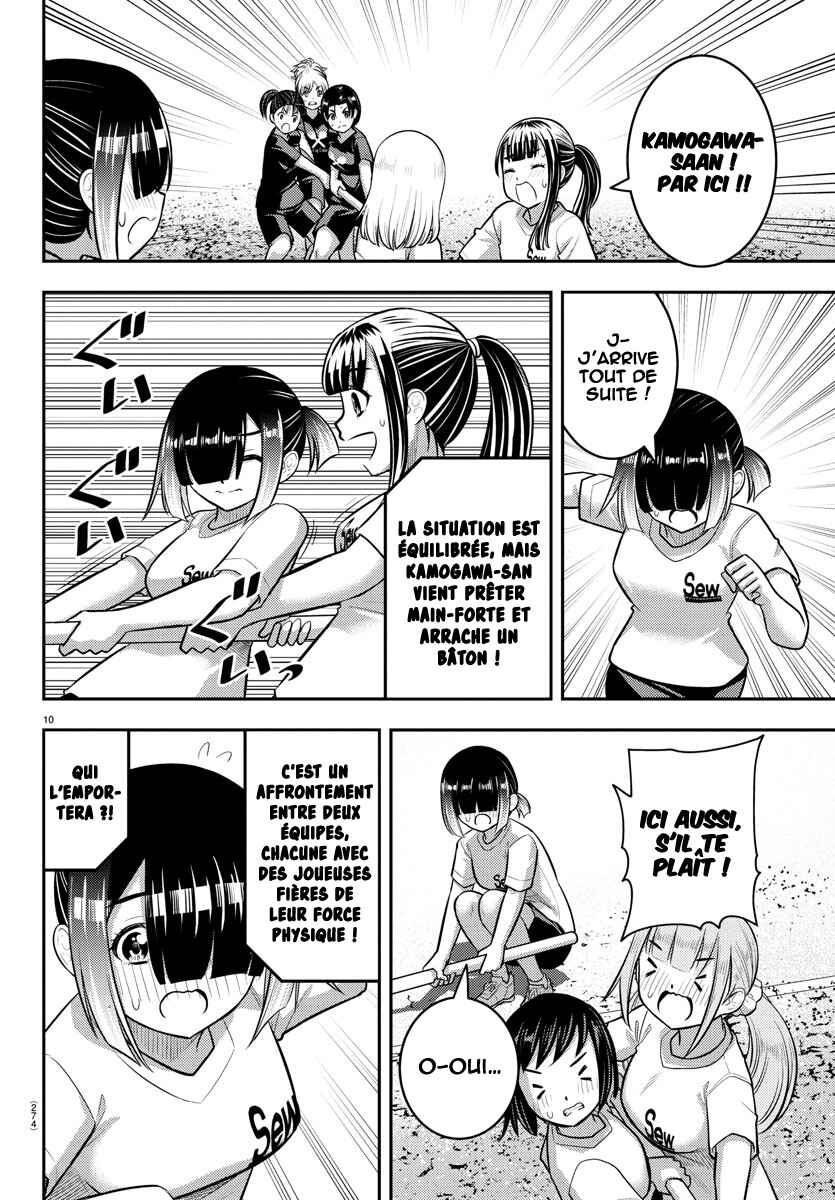 Chapter 232 - Page 11