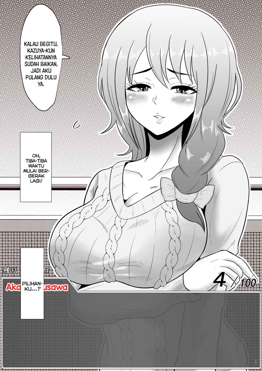 Chapter 45 - Page 1