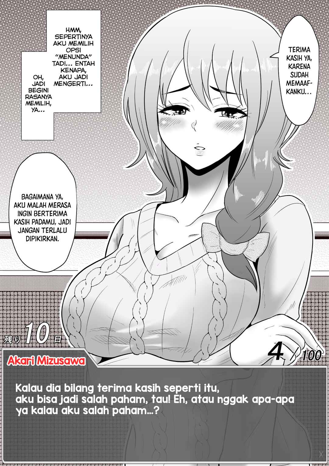Chapter 45 - Page 2