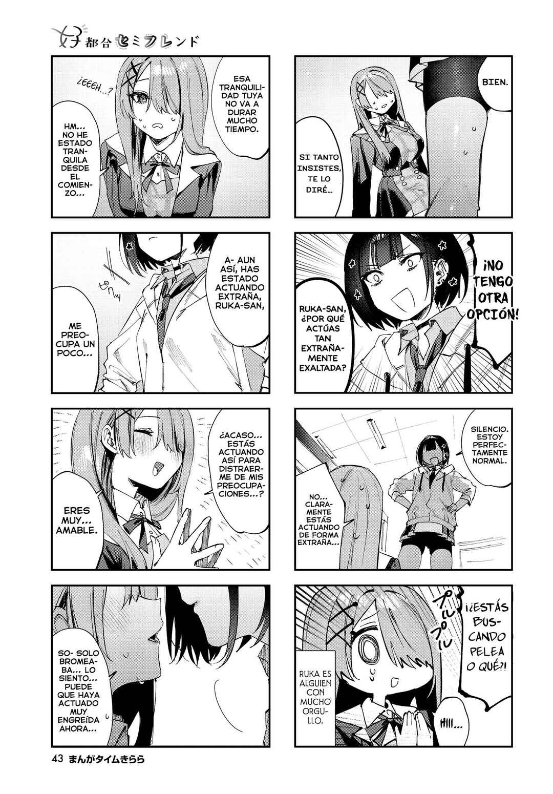 Chapter 11 - Page 7