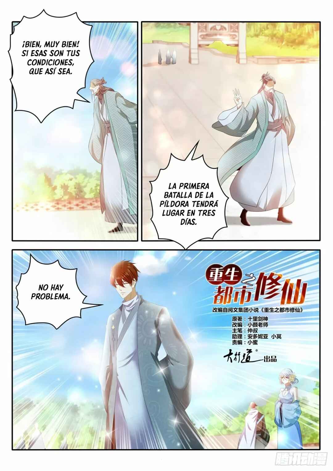 Chapter 472 - Page 12
