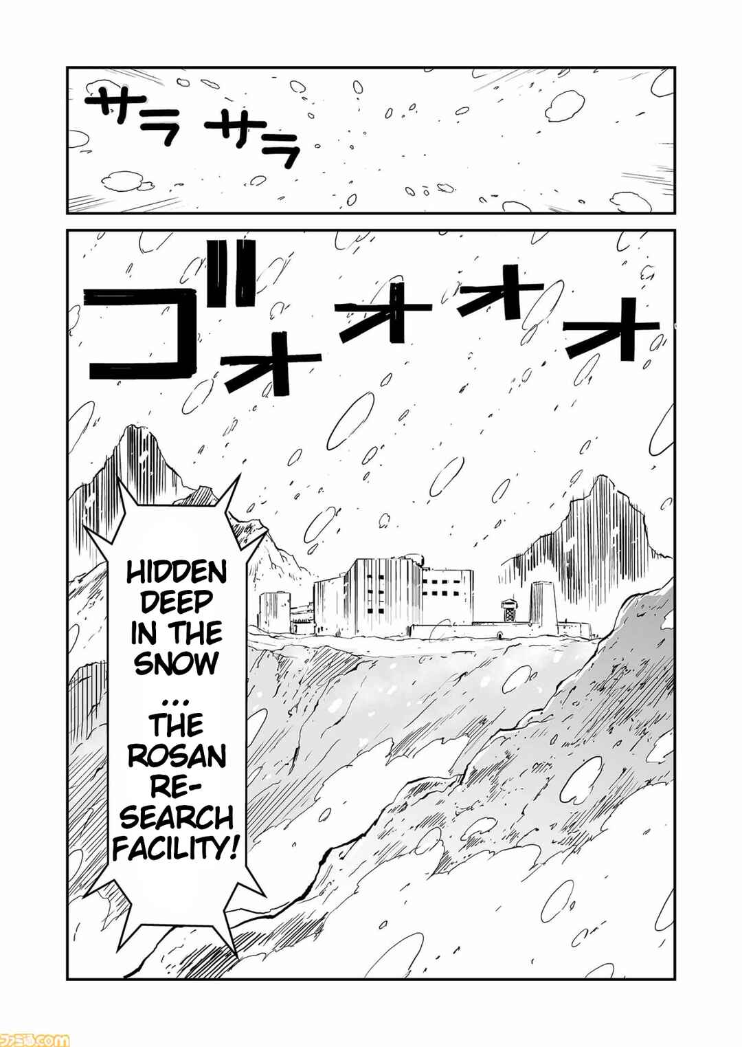 Chapter 73 - Page 8