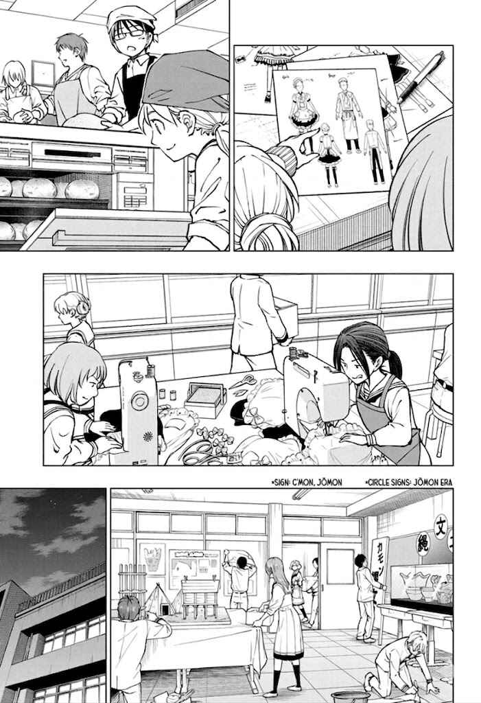 Chapter 77 - Page 20