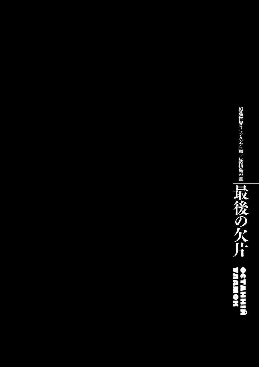 Chapter 353 - Page 1