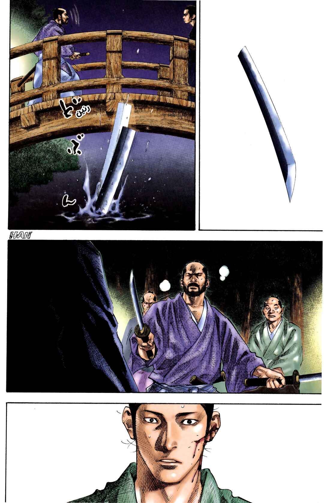 Chapter 93 - Page 8