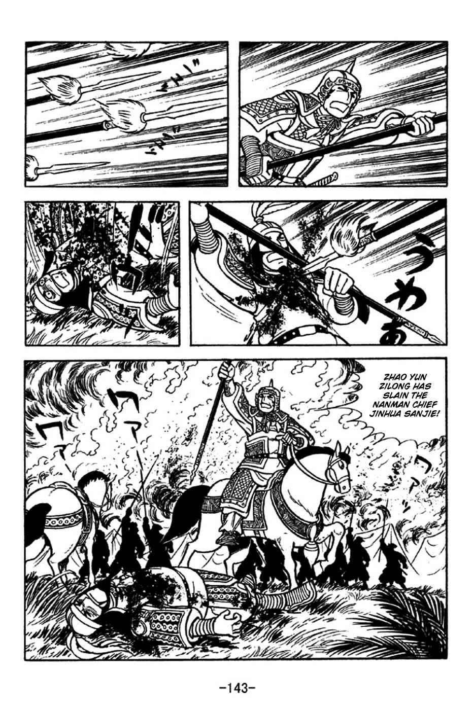 Chapter 316 - Page 20