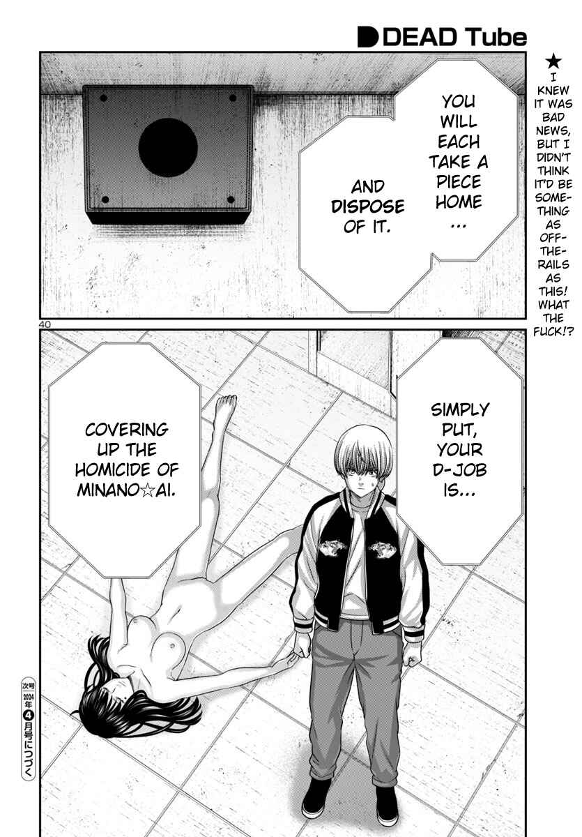 Chapter 95 - Page 42