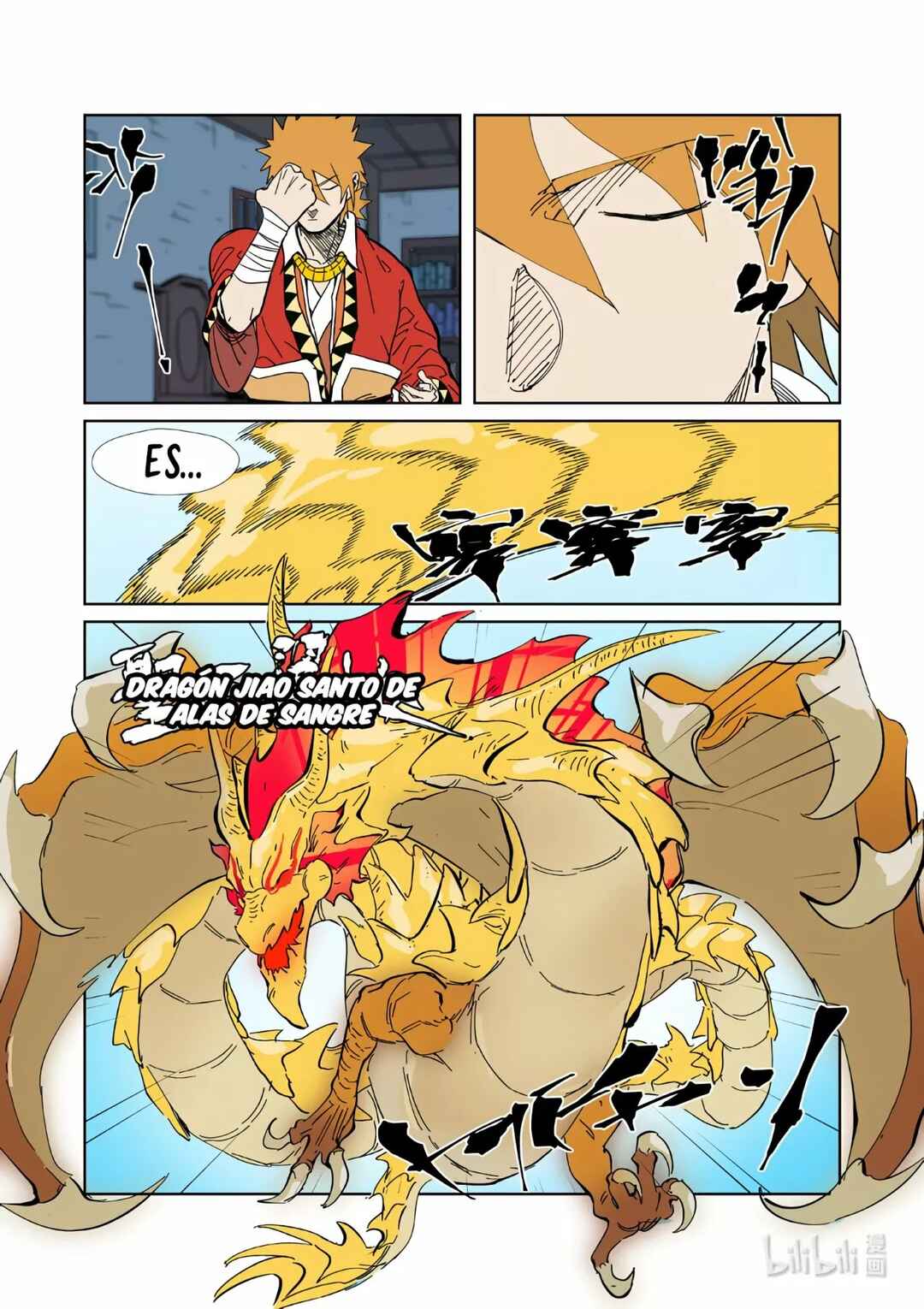 Chapter 333.5 - Page 3
