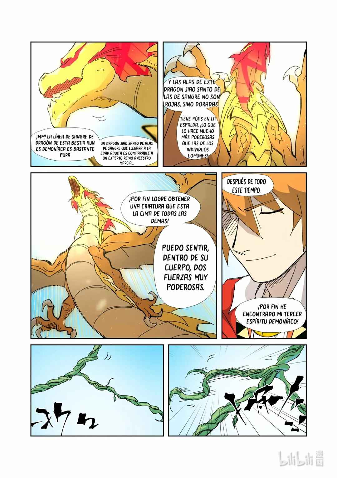 Chapter 333.5 - Page 4