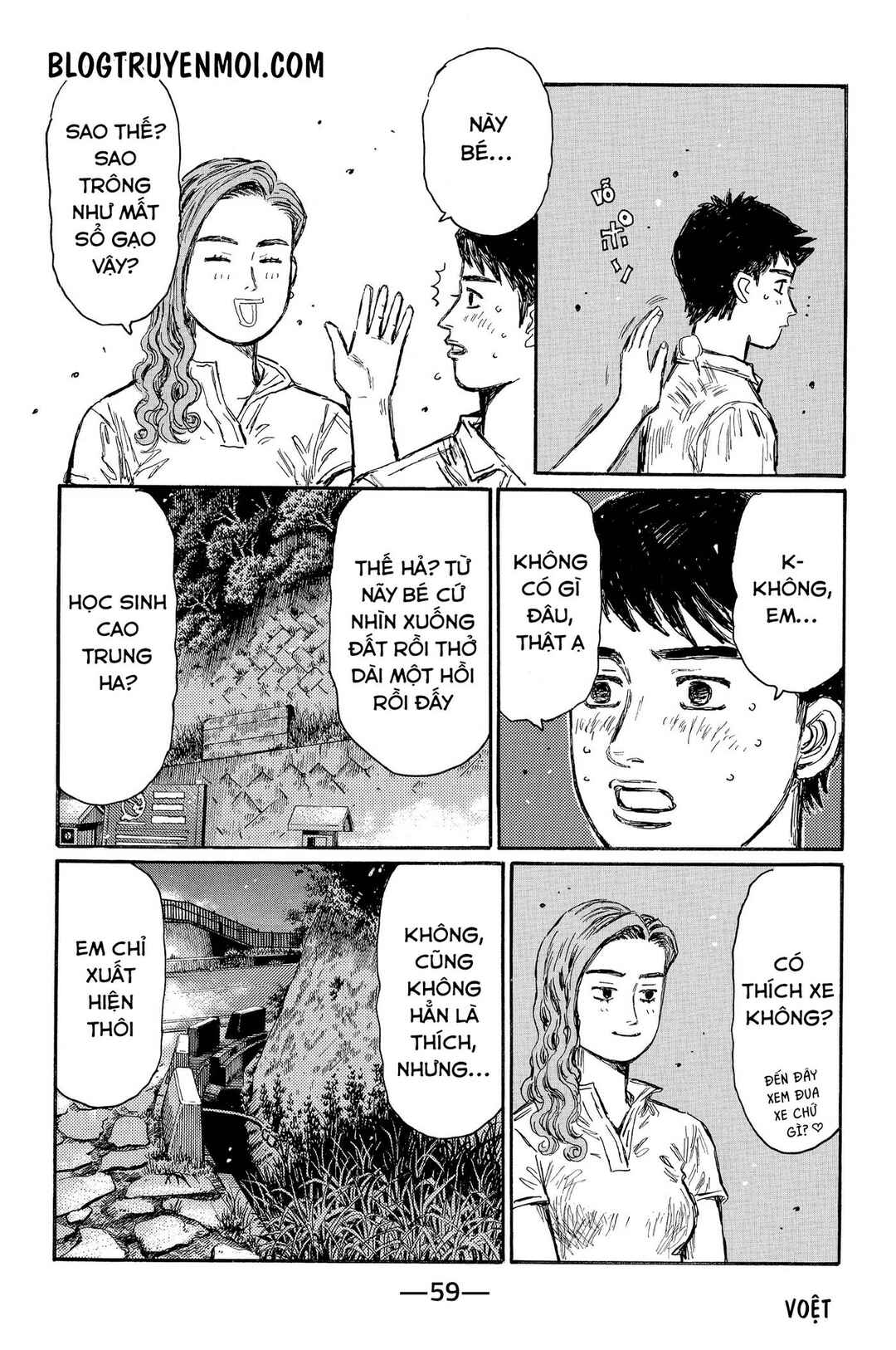 Chapter 636 - Page 12
