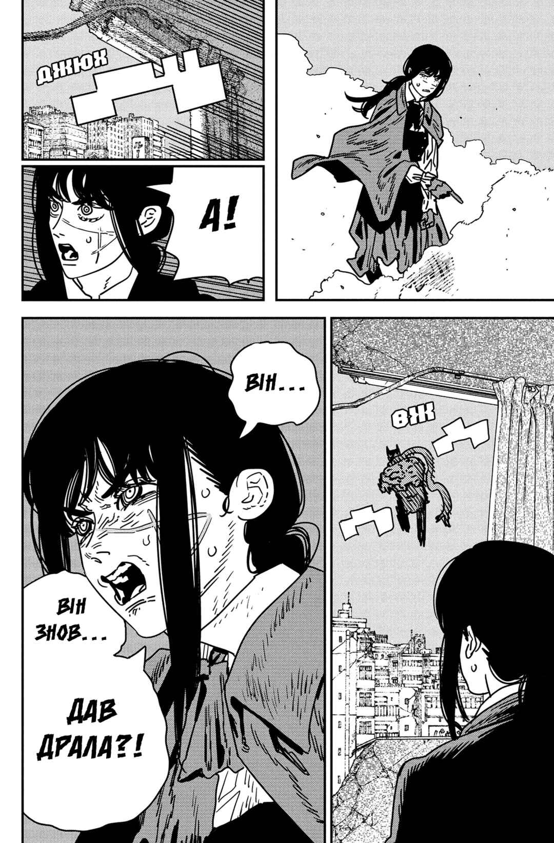 Chapter 225 - Page 10