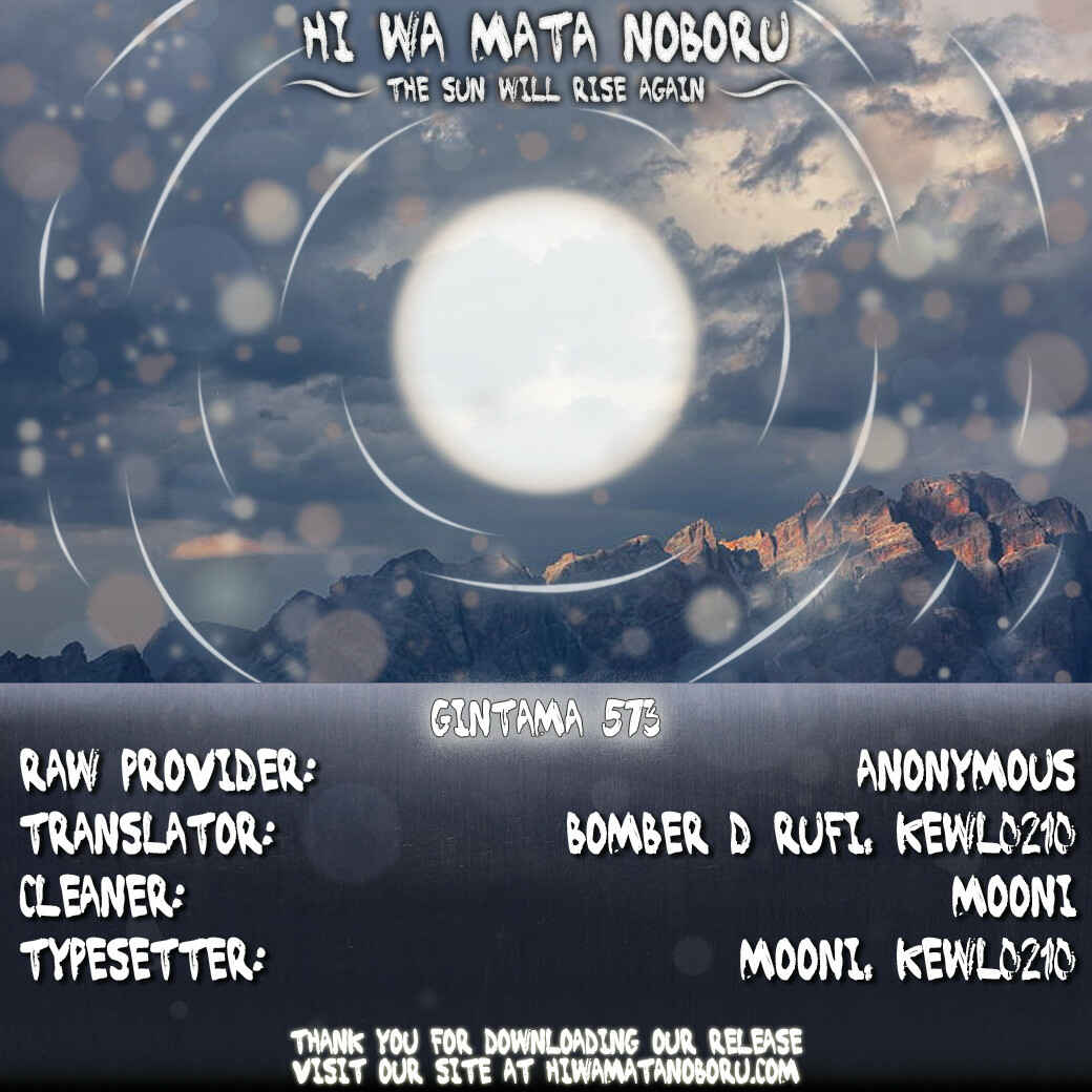 Chapter 573 - Page 2