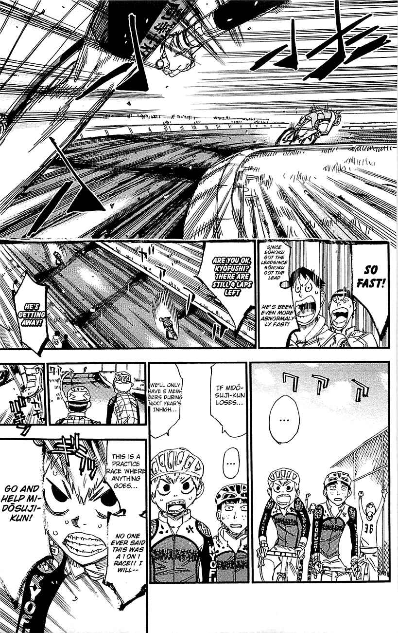 Chapter 253 - Page 20