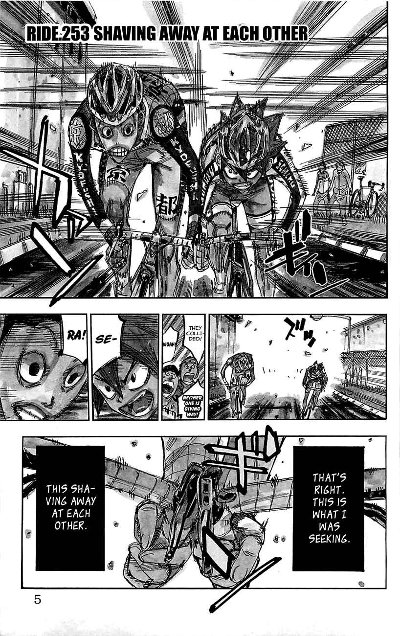 Chapter 253 - Page 3