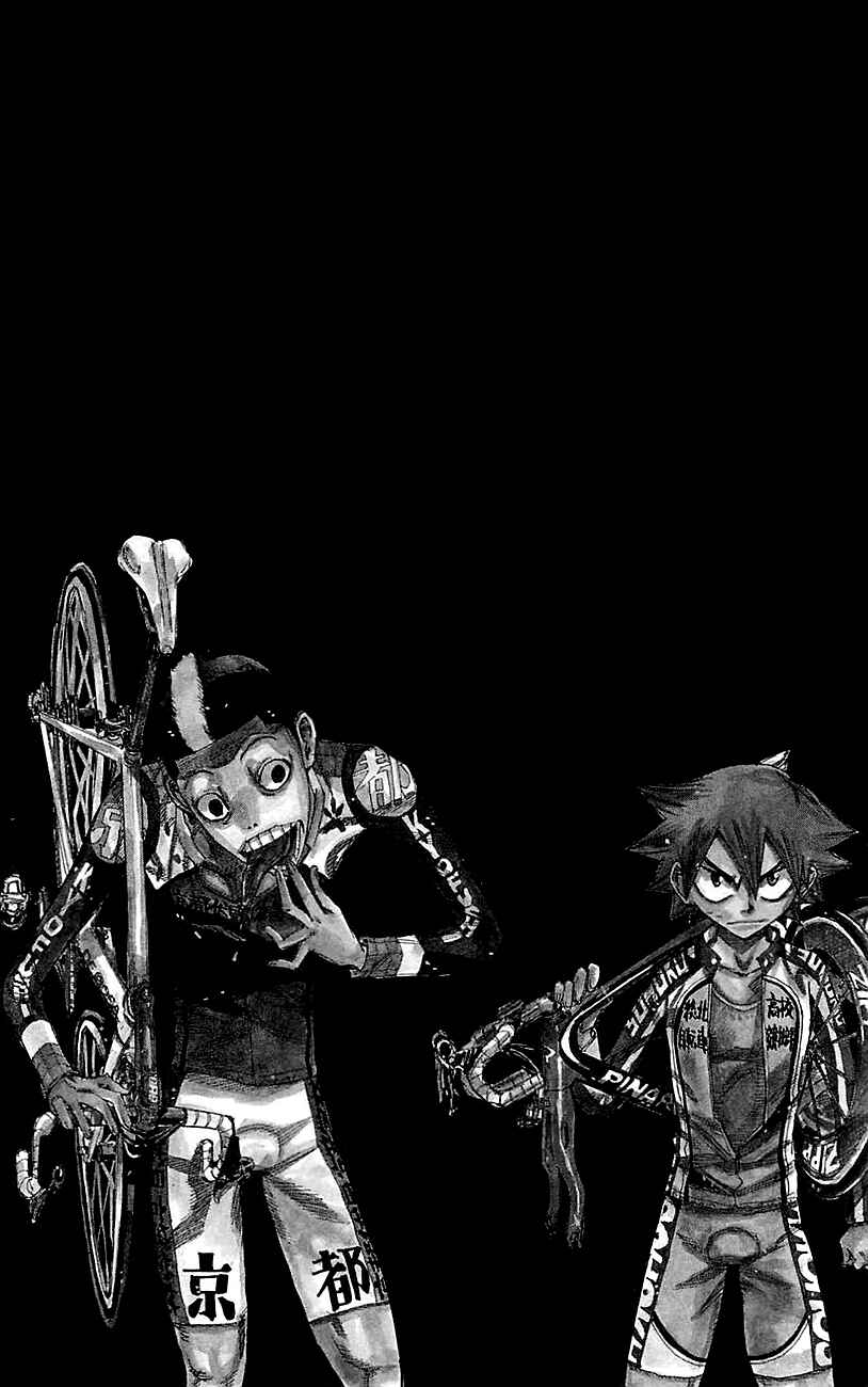 Chapter 253 - Page 4