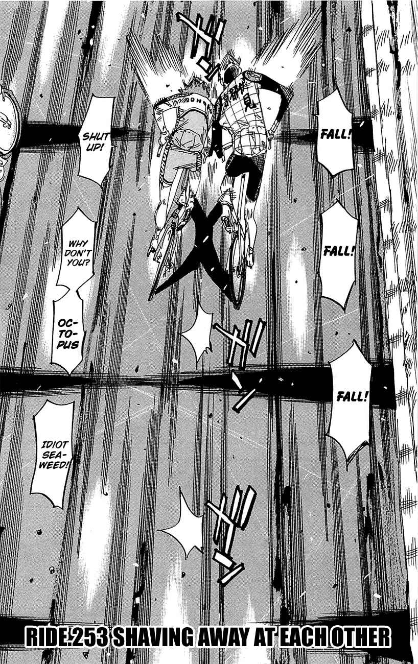 Chapter 253 - Page 6