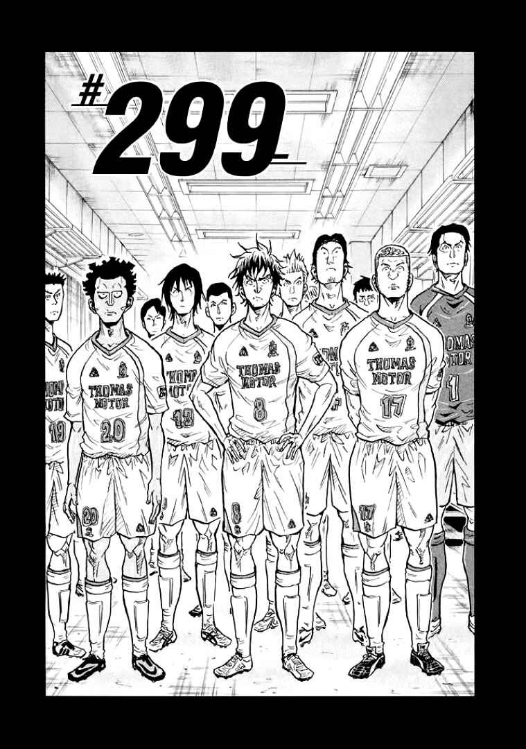 Chapter 299 - Page 1