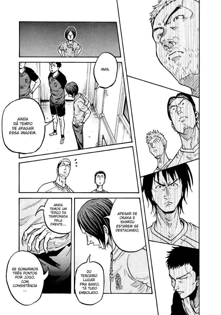 Chapter 299 - Page 7