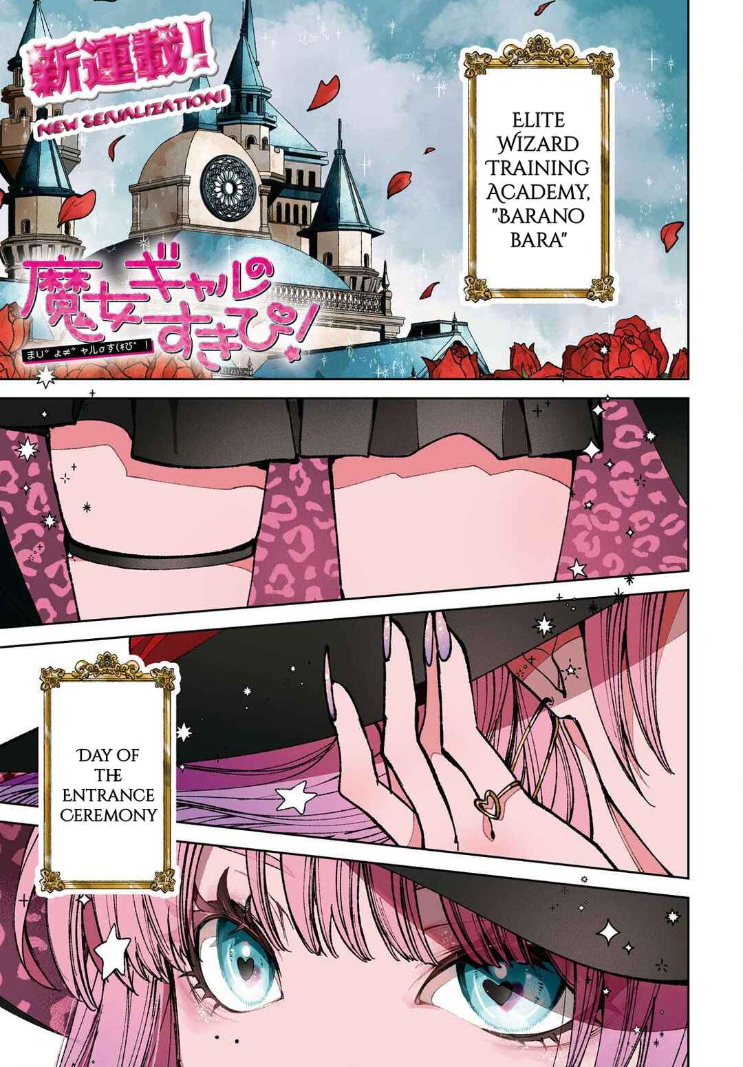 Chapter 1 - Page 2