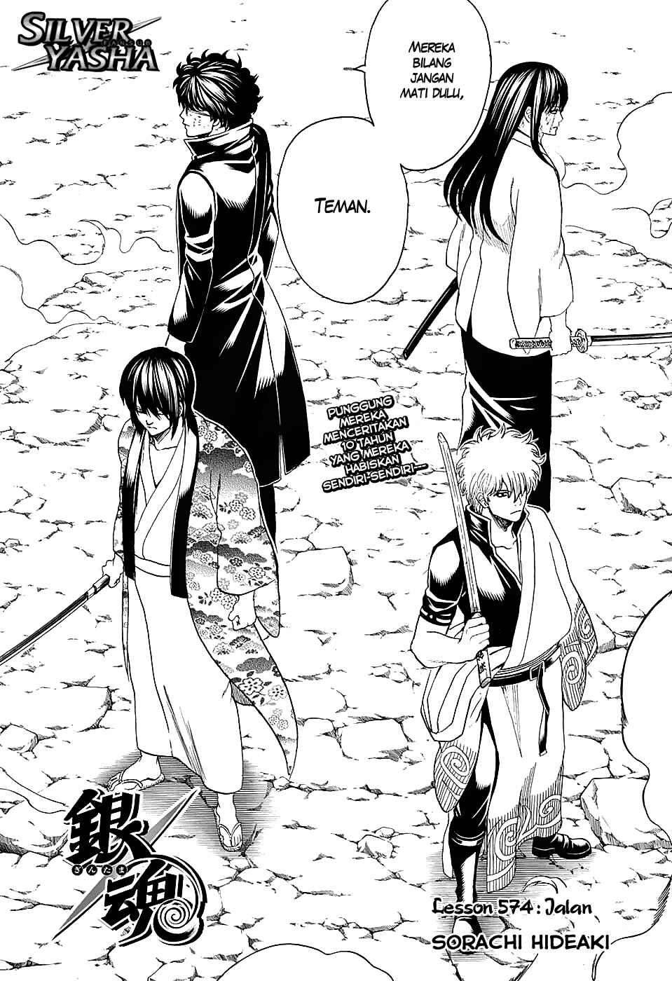 Chapter 574 - Page 2