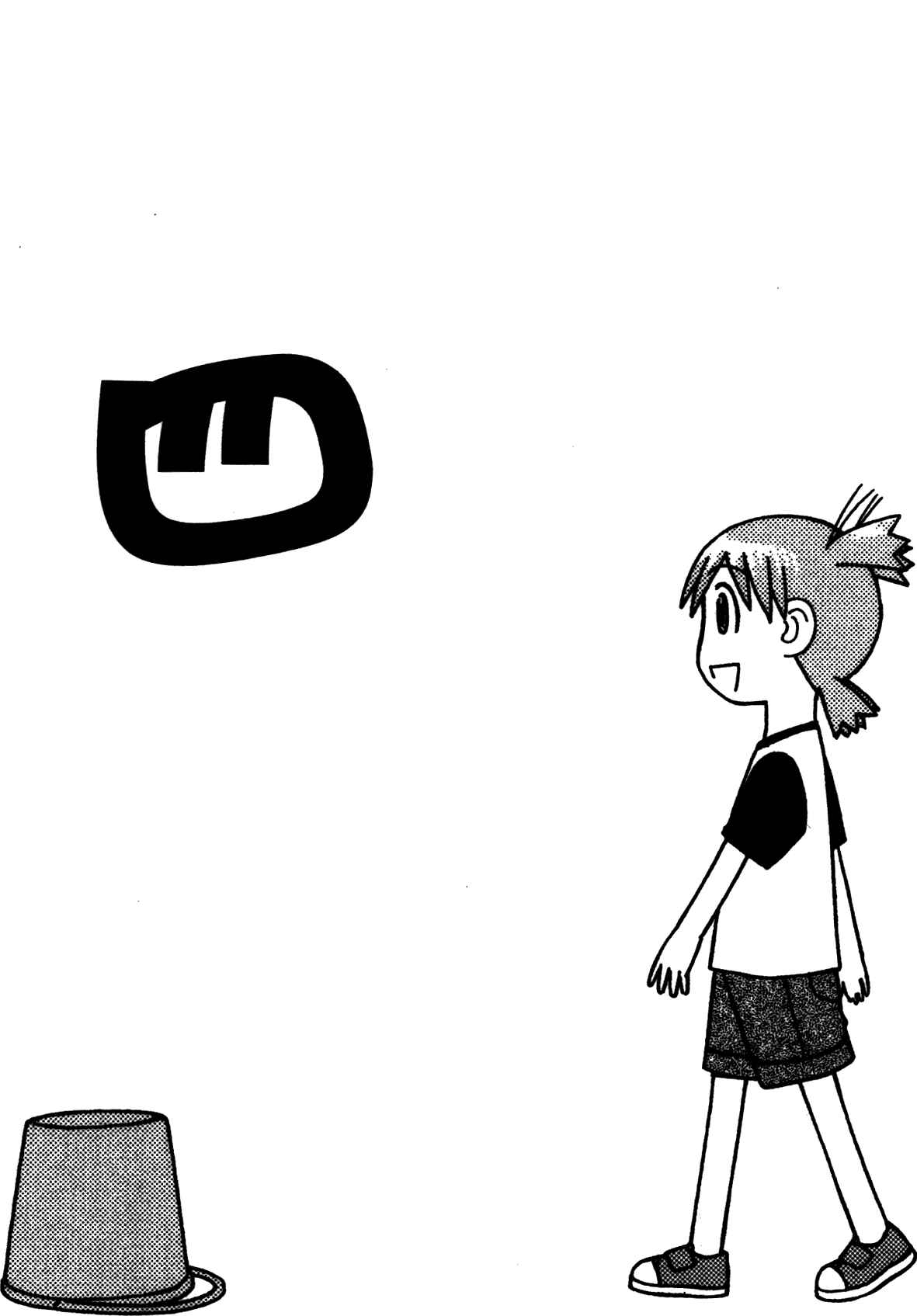 Chapter 1 - Page 56