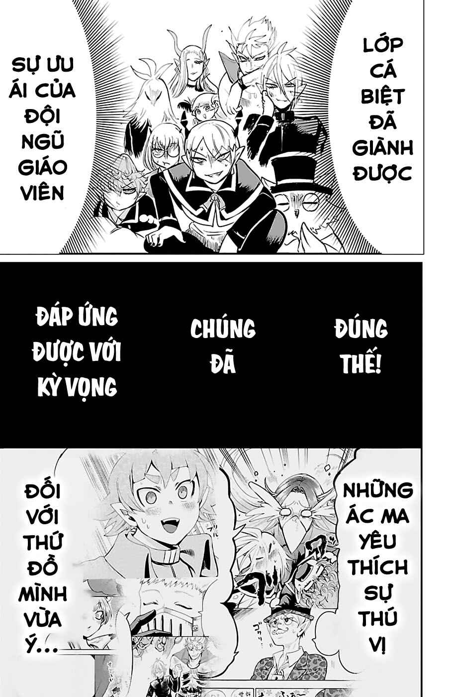 Chapter 101 - Page 17