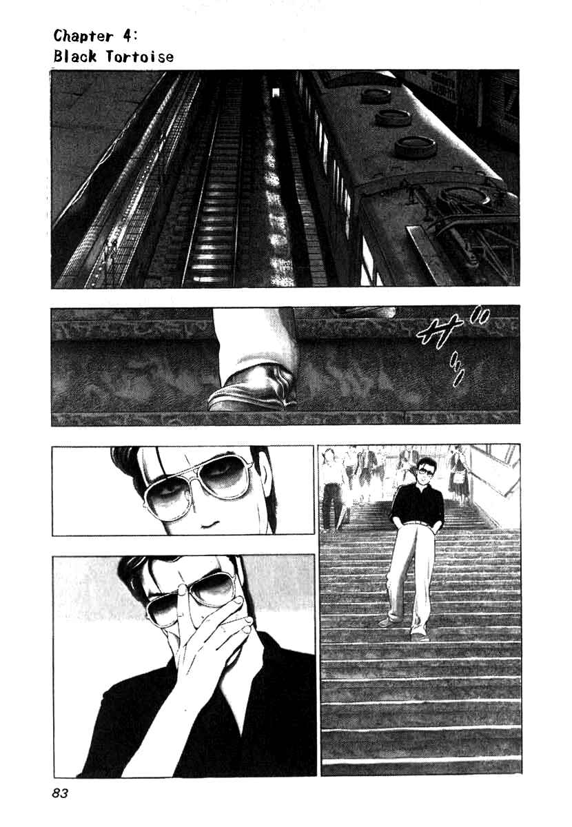 Chapter 4 - Page 1