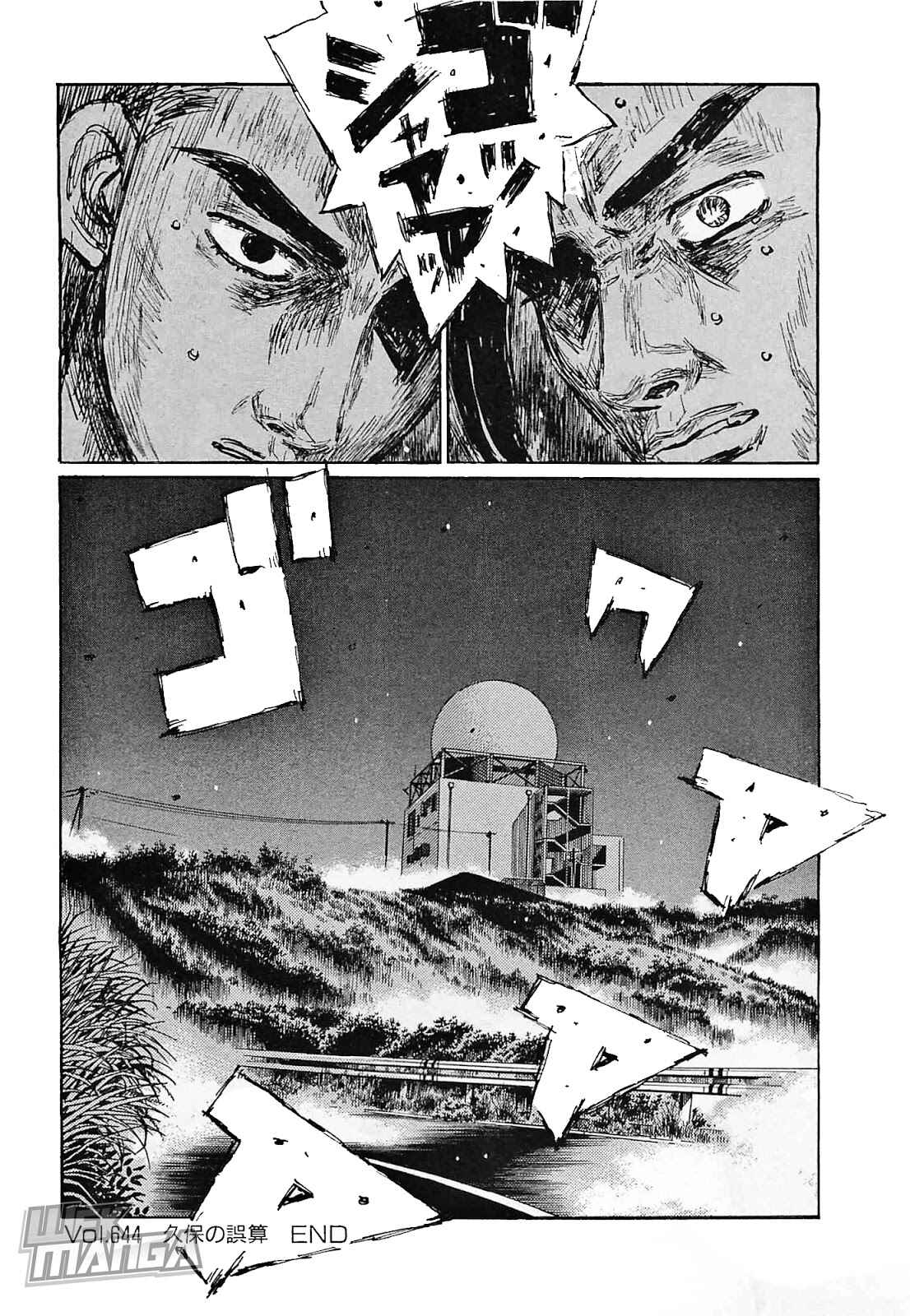 Chapter 644 - Page 8
