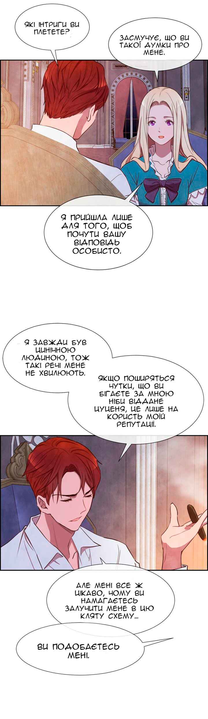 Chapter 5 - Page 6