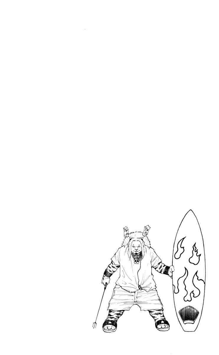 Chapter 253 - Page 16