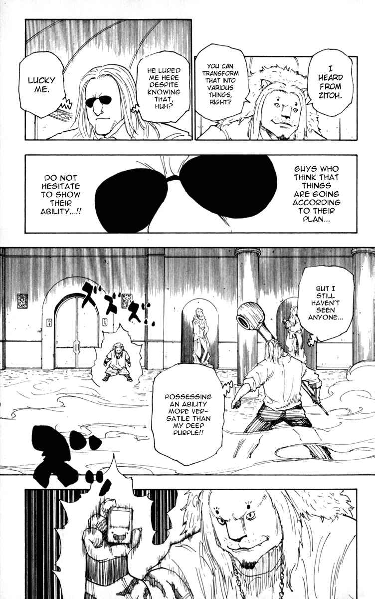 Chapter 253 - Page 3