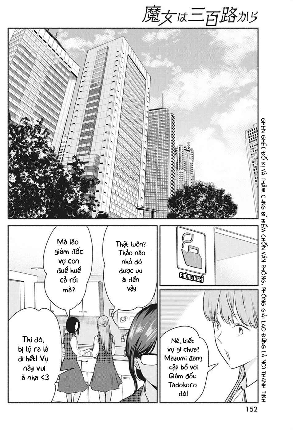 Chapter 8 - Page 3