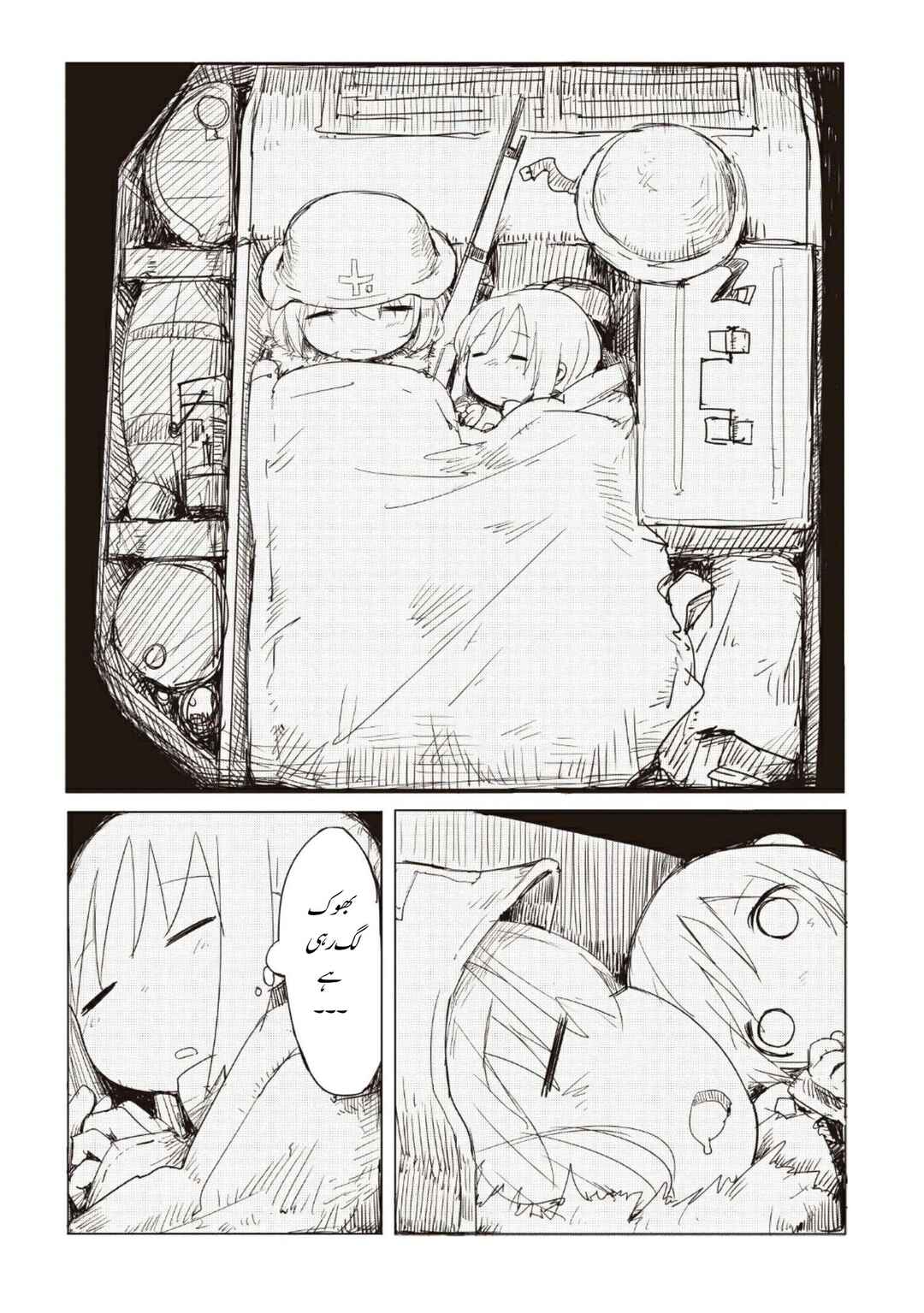 Chapter 1 - Page 9