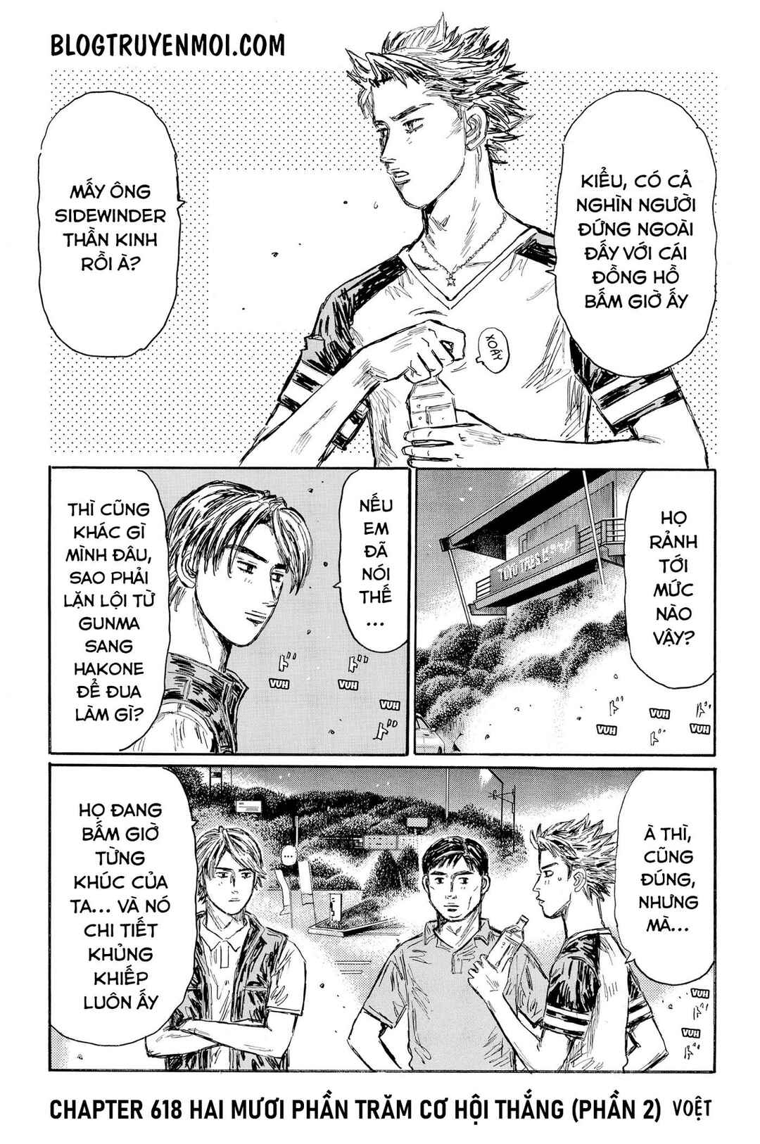 Chapter 618 - Page 3