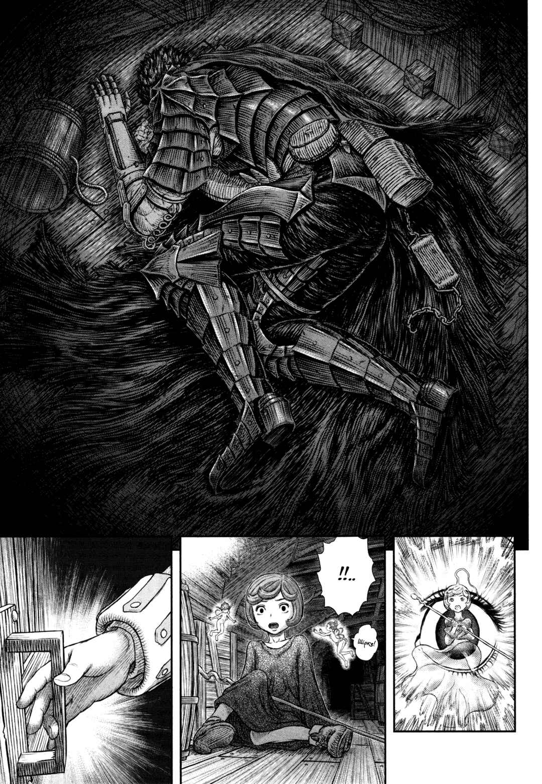 Chapter 371 - Page 8