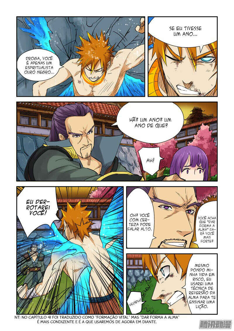 Chapter 109 - Page 17