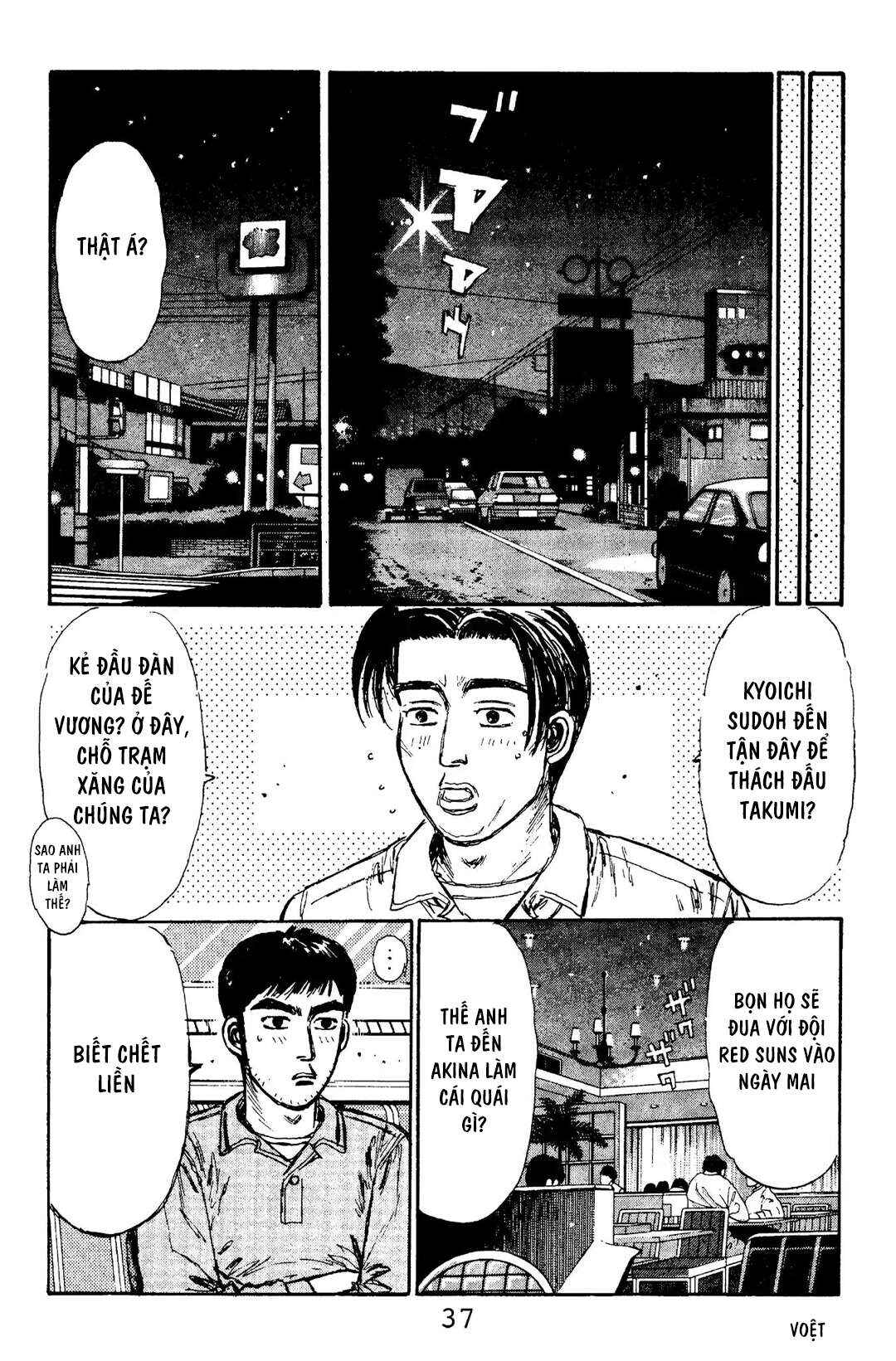 Chapter 100 - Page 8