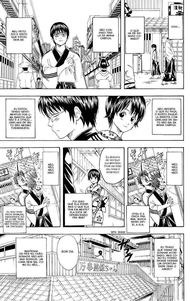 Chapter 85 - Page 7
