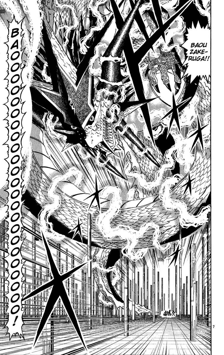 Chapter 270 - Page 7