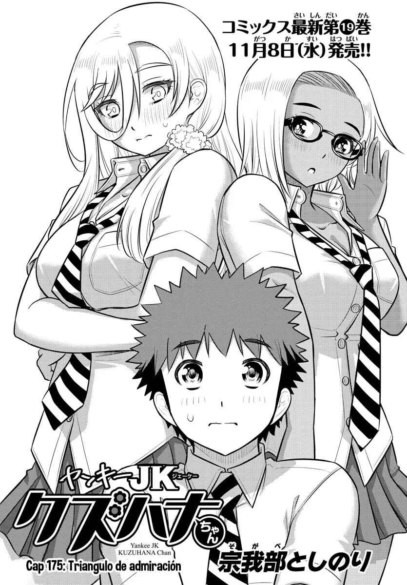 Chapter 175 - Page 2