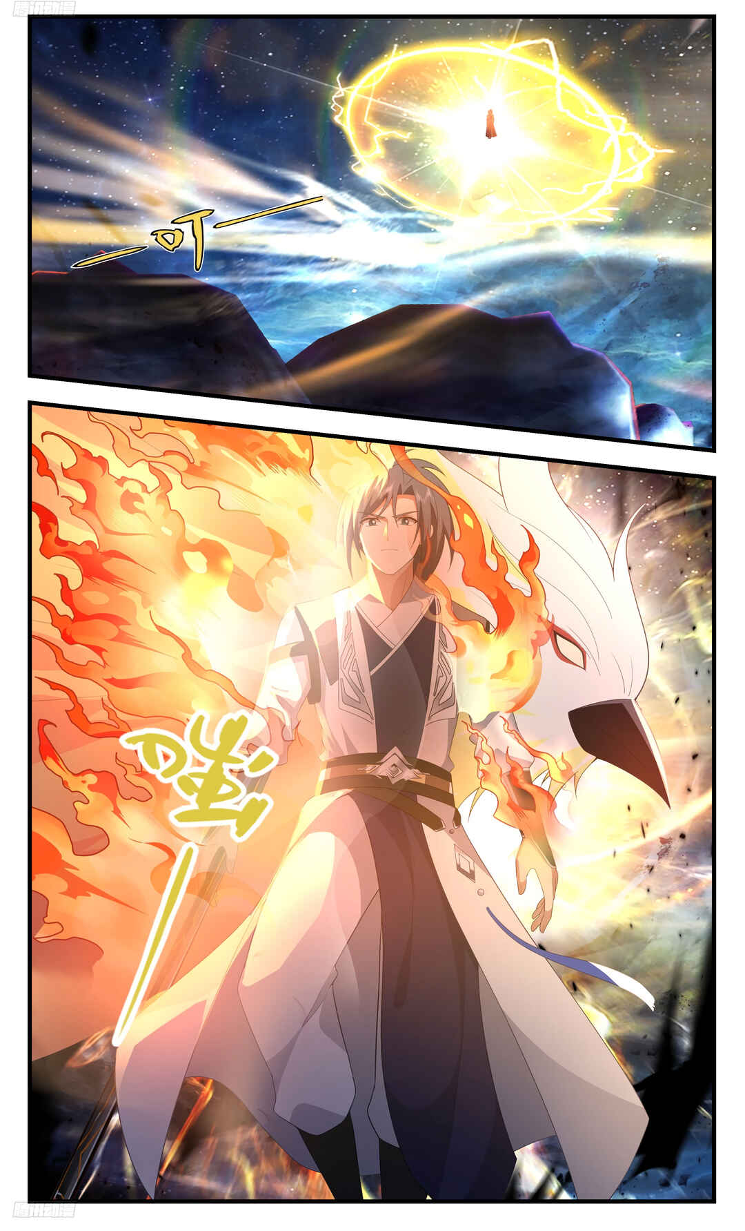 Chapter 3474 - Page 2