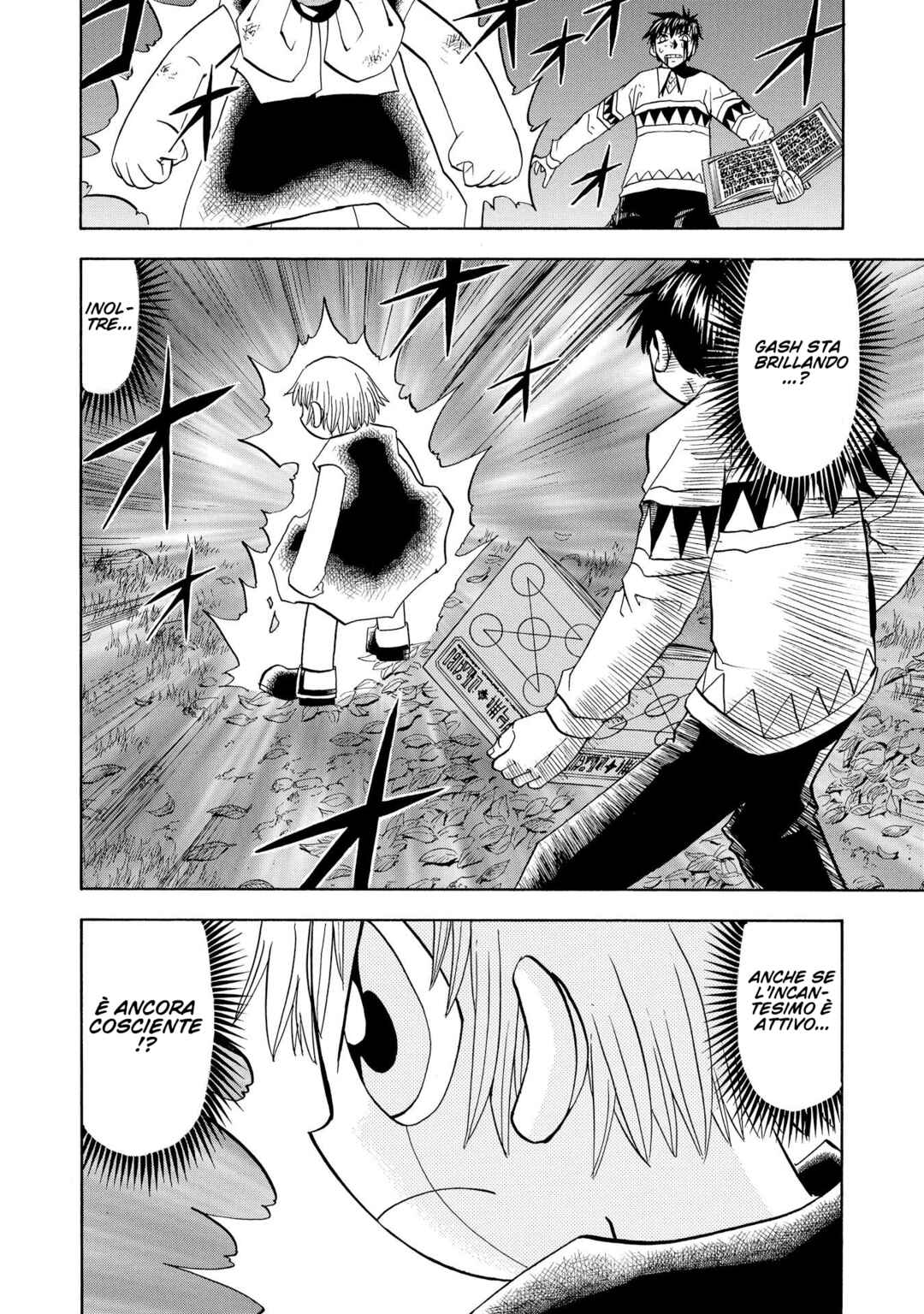 Chapter 96 - Page 21