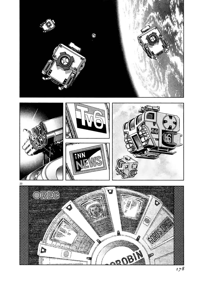 Chapter 115 - Page 18