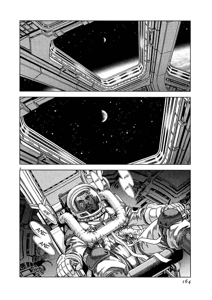 Chapter 115 - Page 5