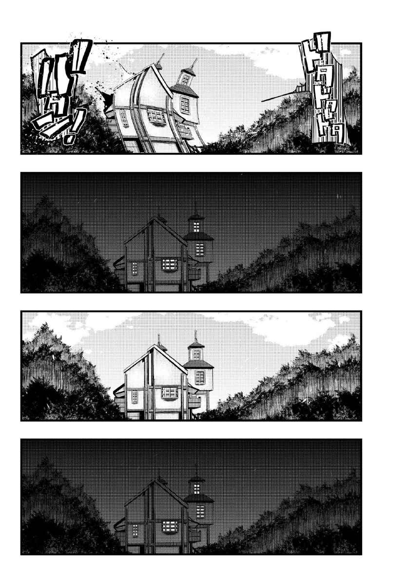 Chapter 4 - Page 29