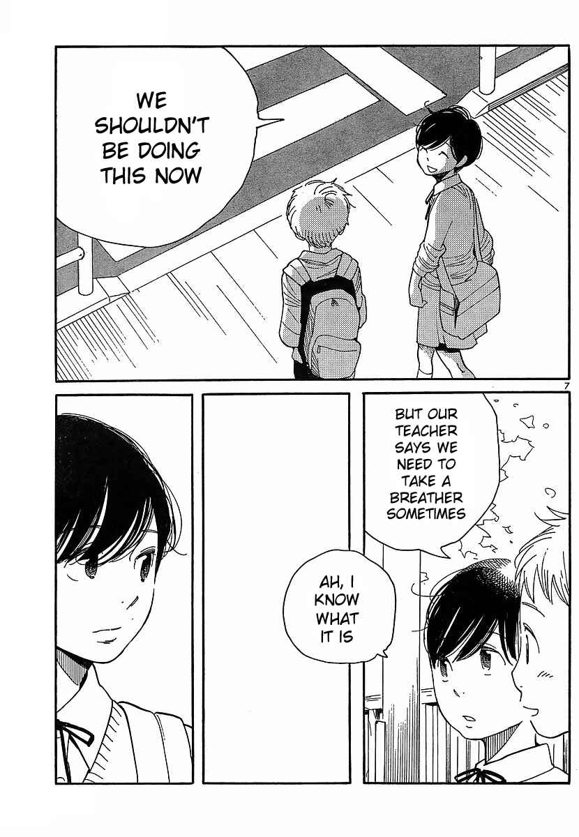 Chapter 90 - Page 7