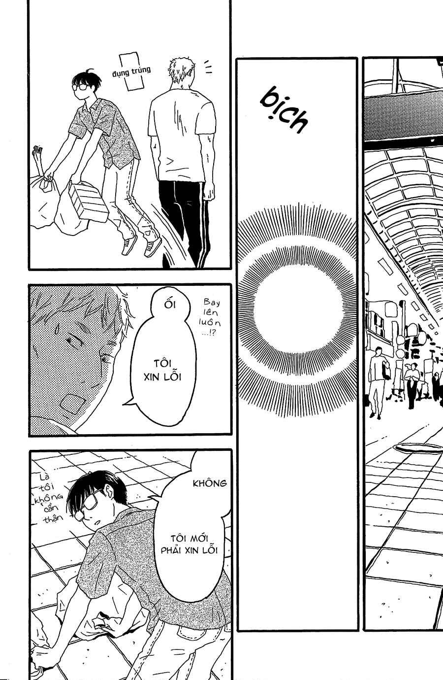 Chapter 7 - Page 2