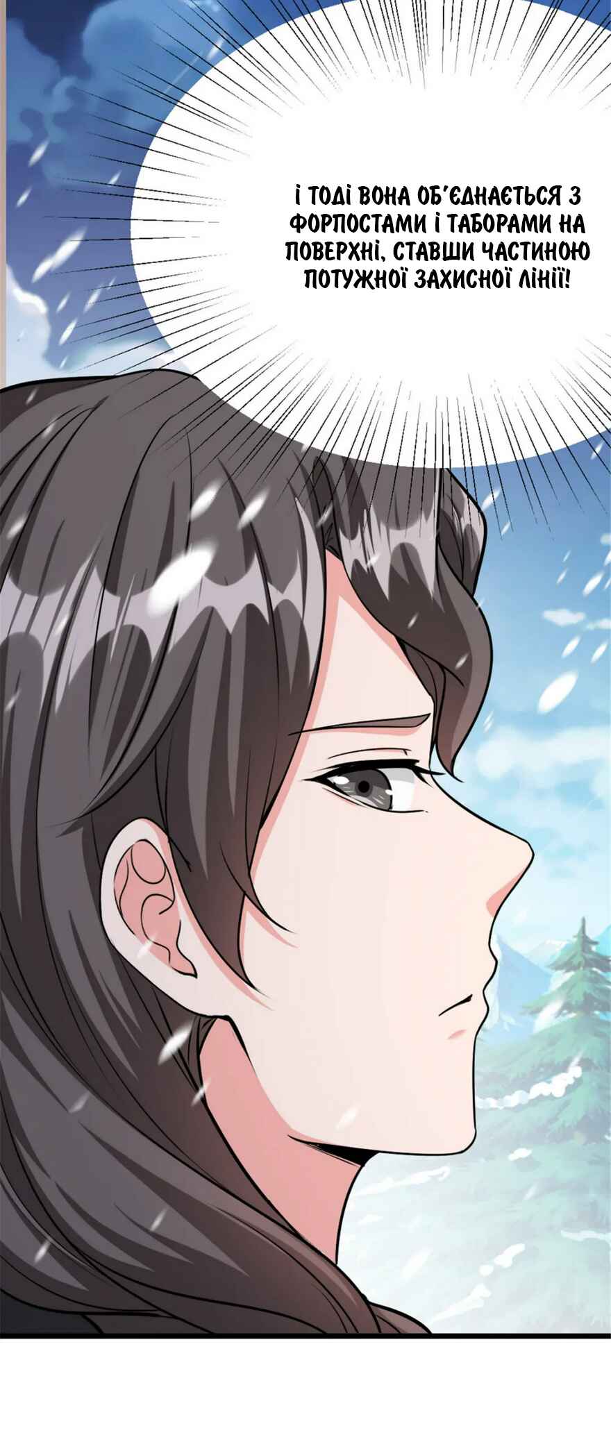 Chapter 447 - Page 17