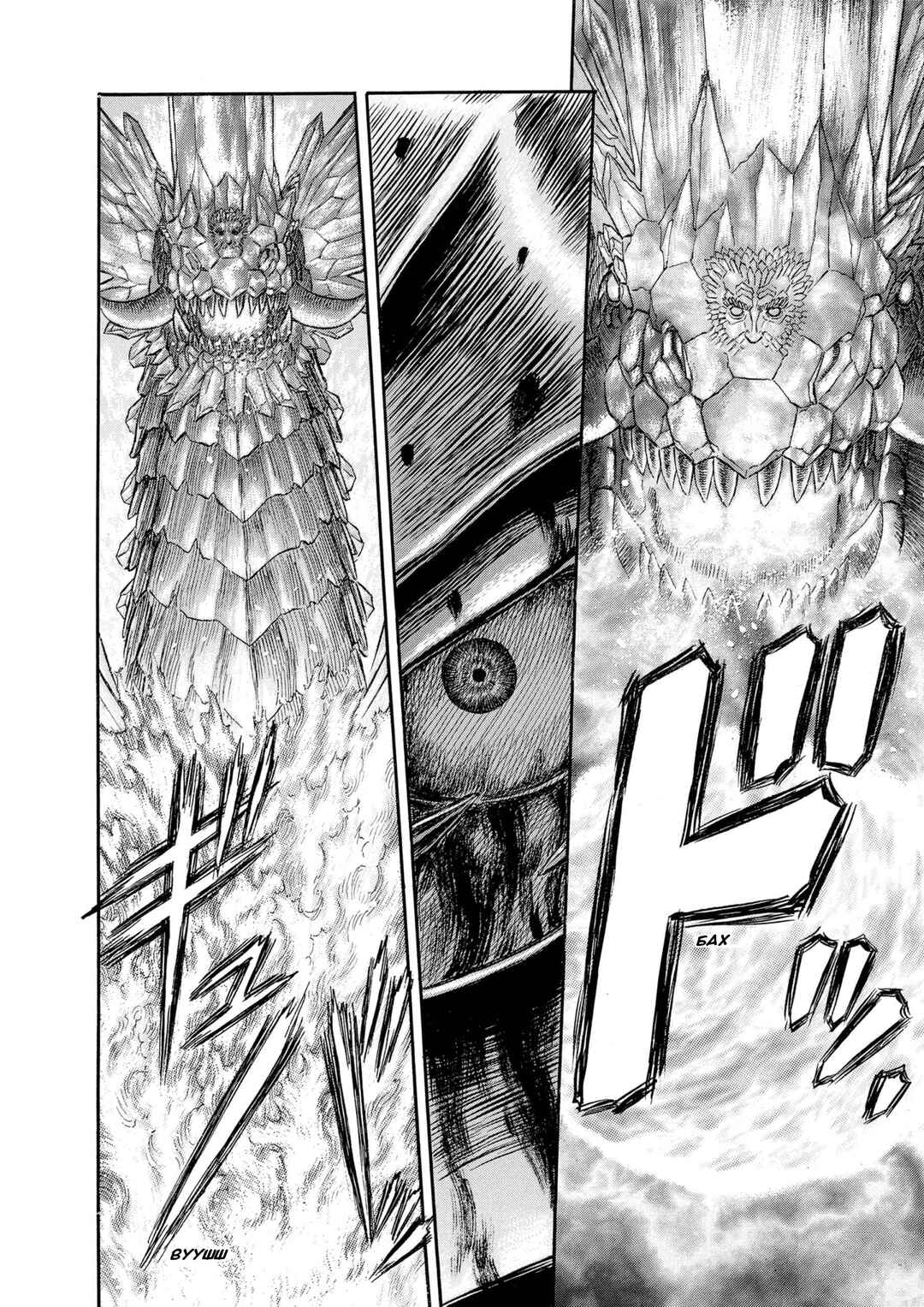 Chapter 229 - Page 8